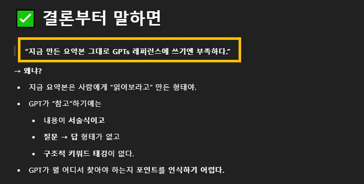 Adobe Flash Player의 한국 버전 스크린 샷