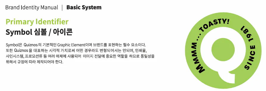 'Primary Identifier'라는 단어와 녹색 배경이있는 로고