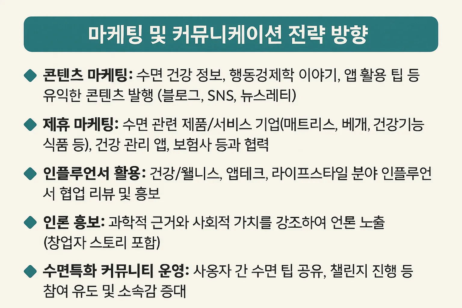 단어가있는 한국 포스터
