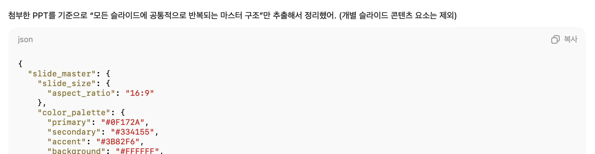 한국사이트 스크린샷