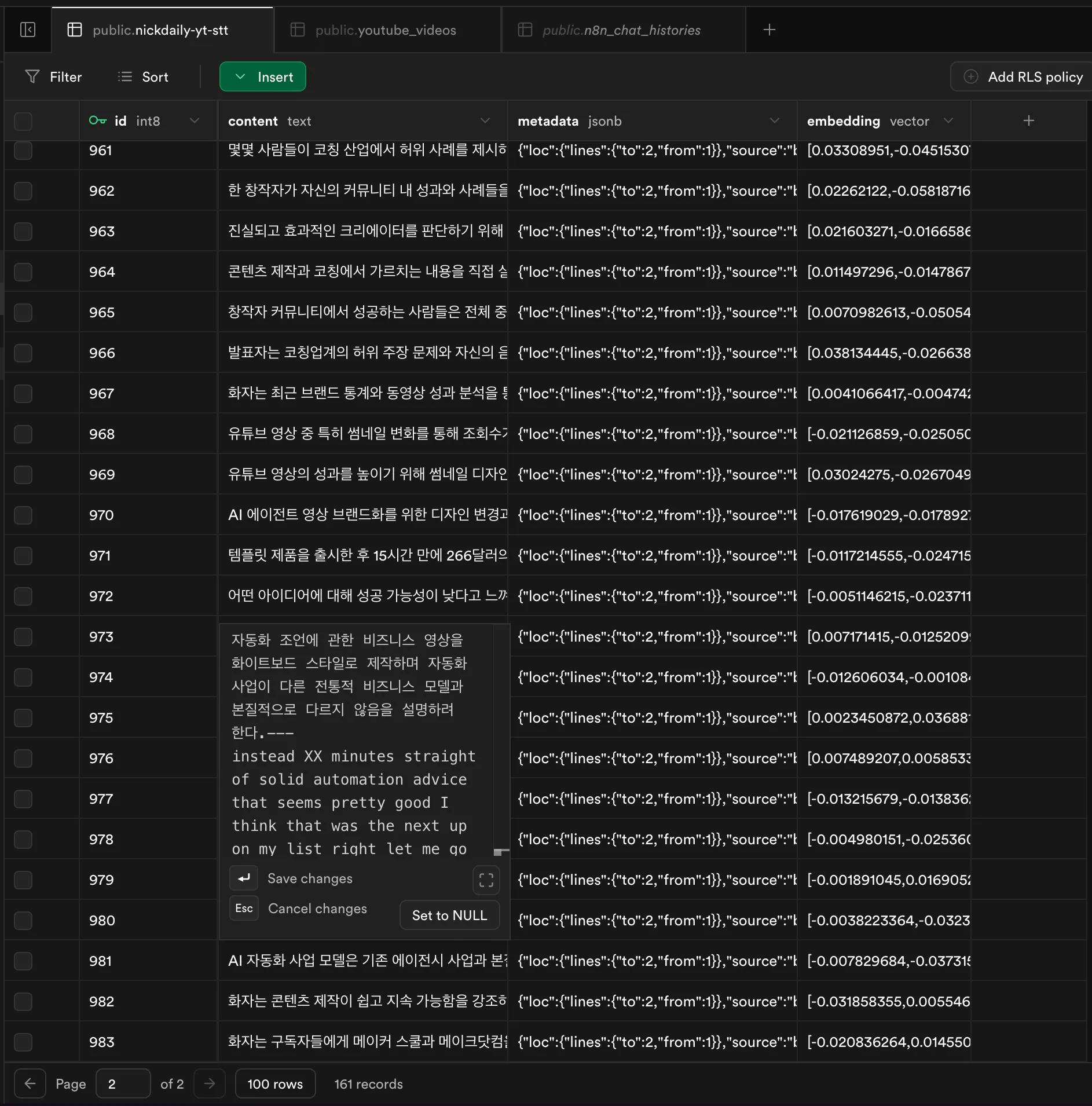 텍스트가 많은 검은 색 화면 스크린 샷