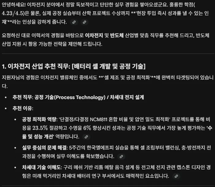 한국어 텍스트가 있는 검은 화면