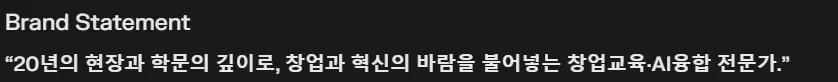 단어 밴드 문의 검은 색 배경