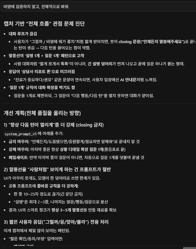 한국어 텍스트가 있는 검은 화면
