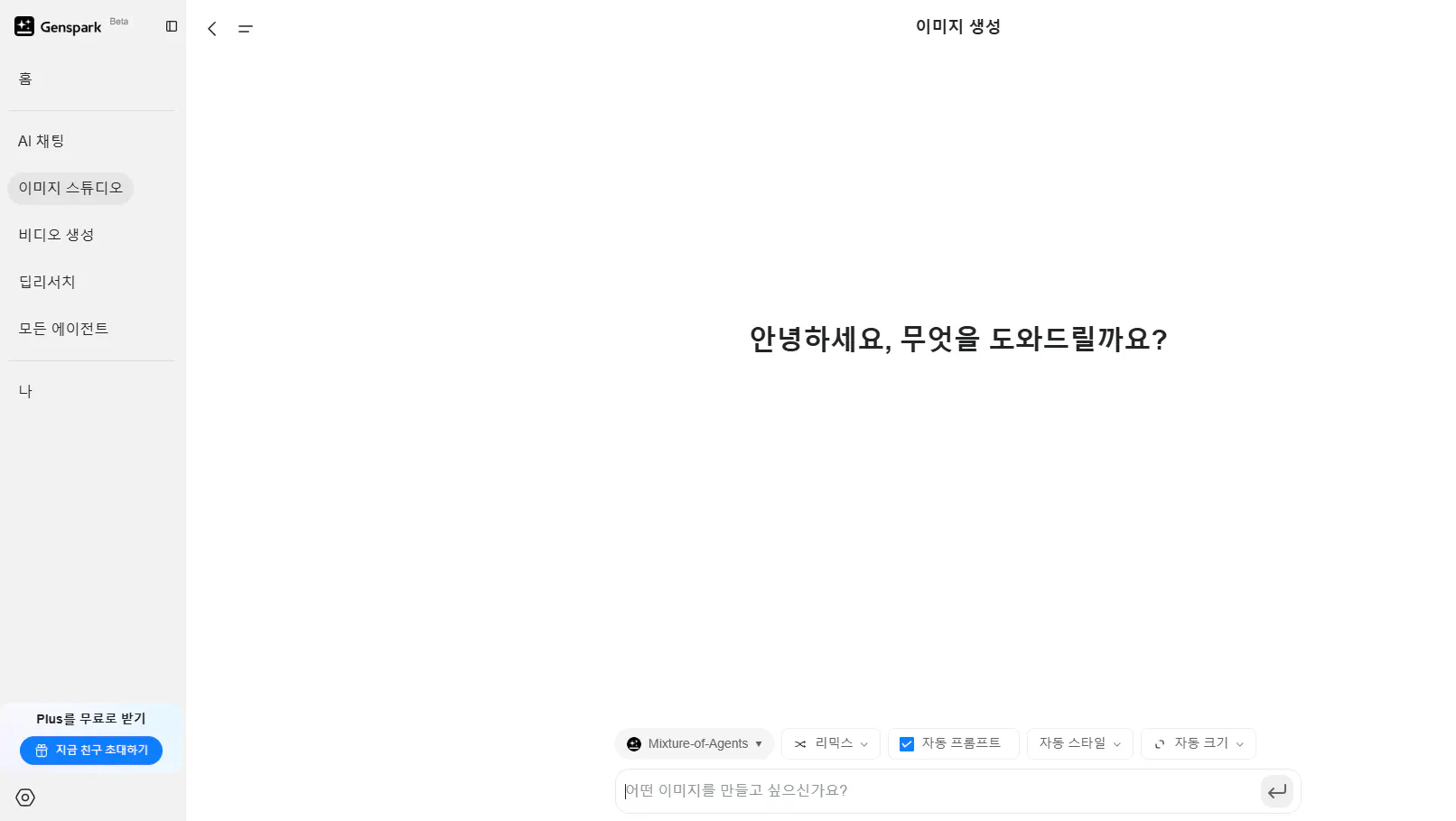 한국어 텍스트가있는 페이지의 스크린 샷