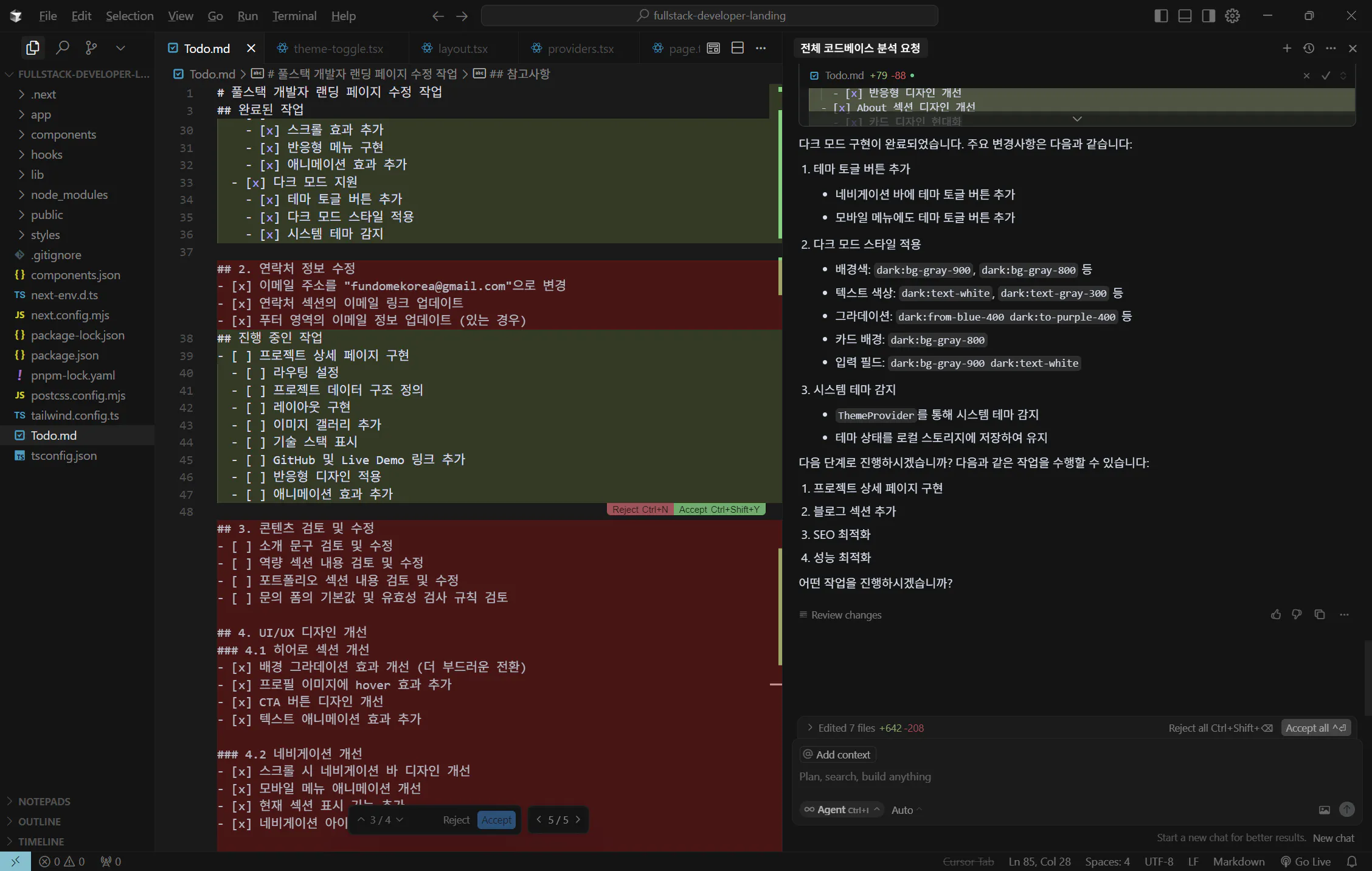 Adobe Adobe Adobe Adobe Adobe의 스크린 샷