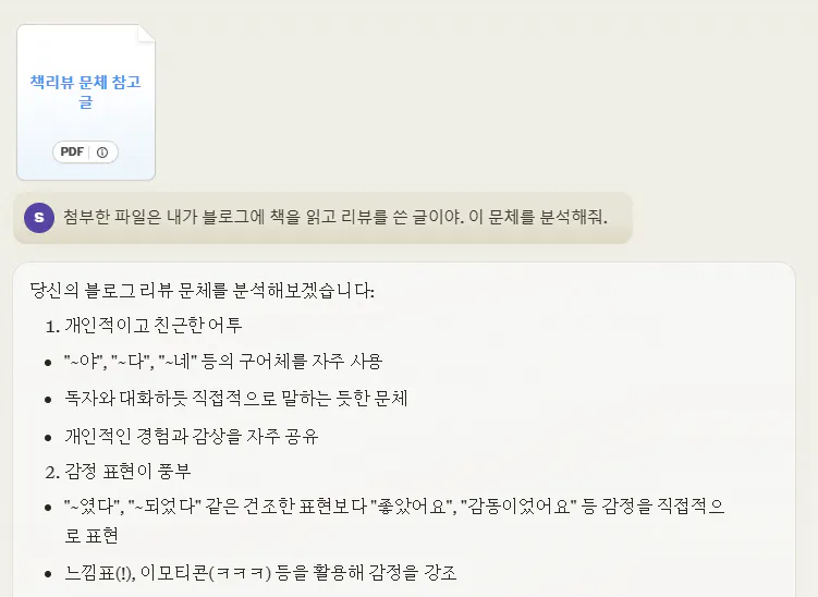 한국어 웹사이트 스크린샷