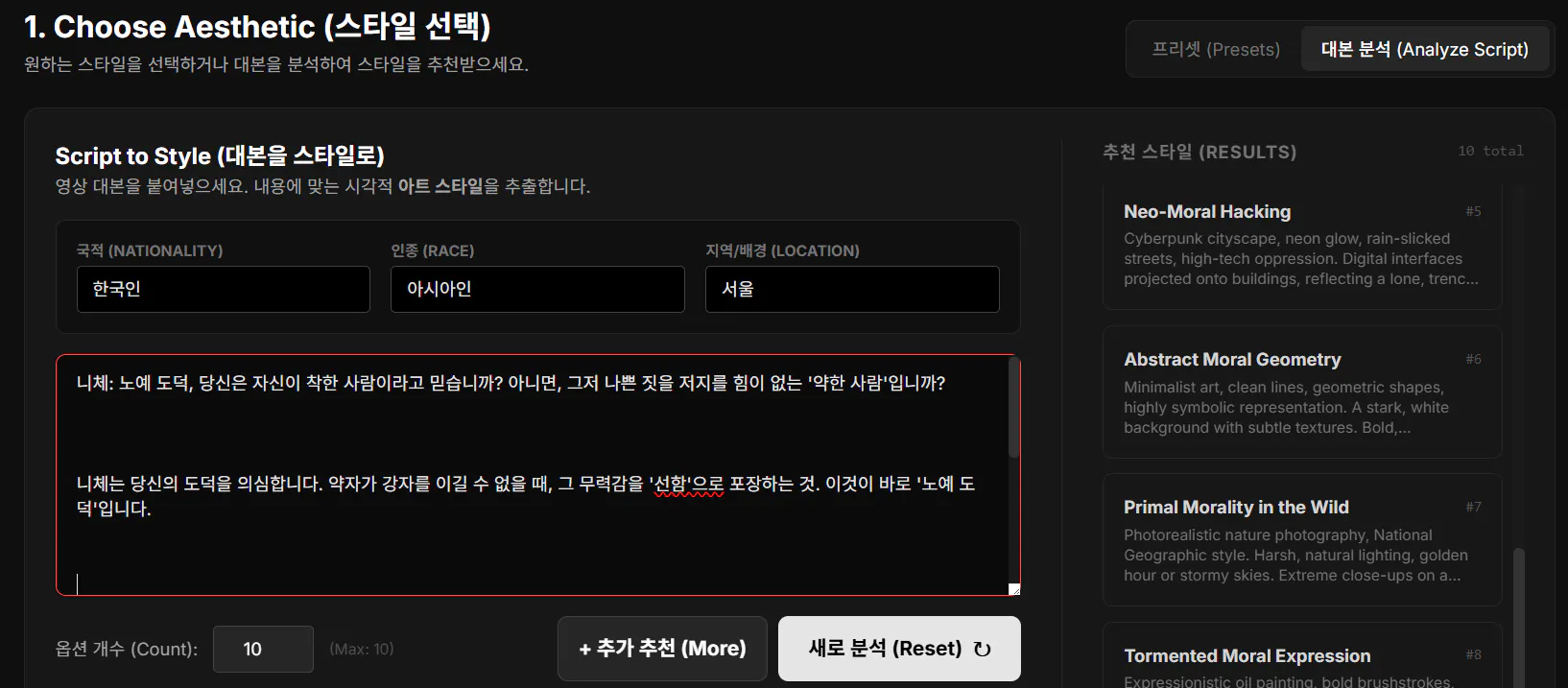 한국사이트 스크린샷