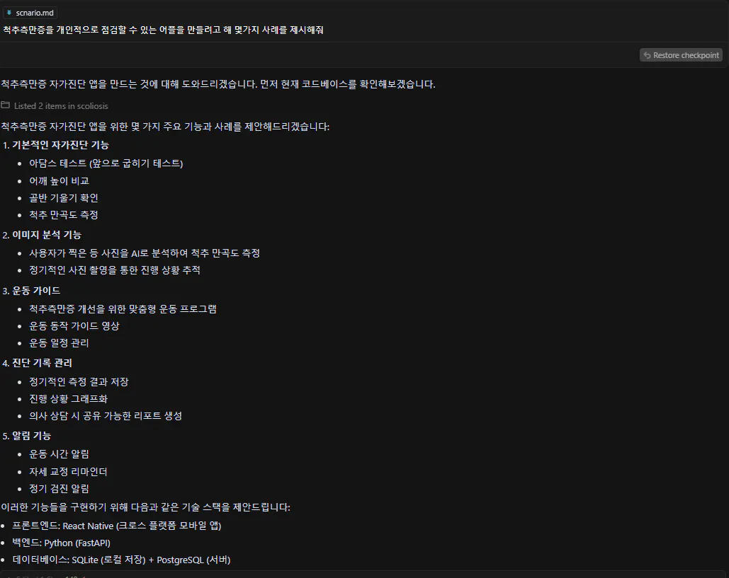 한국 웹 사이트의 스크린 샷