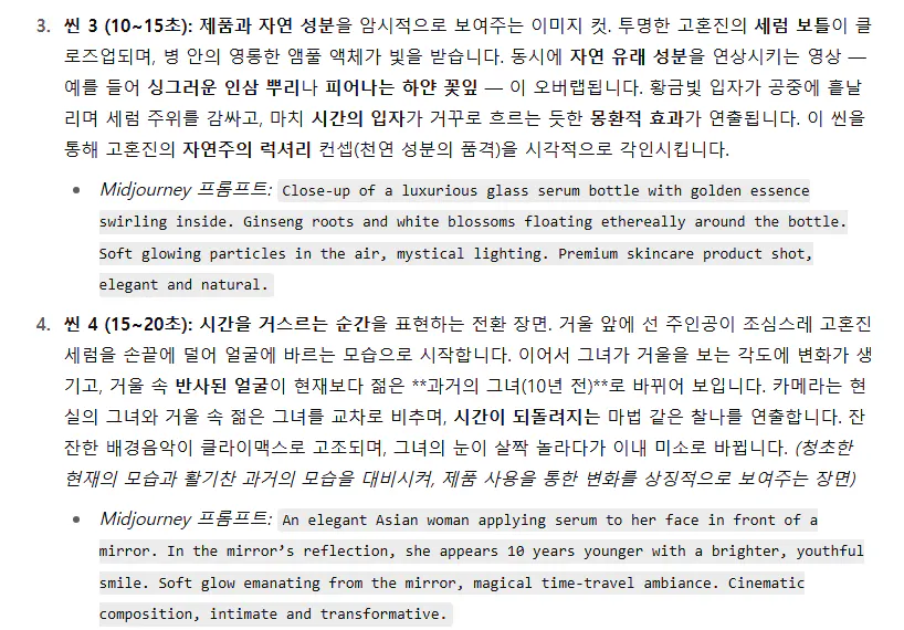 한국어 한국어 한국인 한국인 한국인