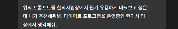 한국어 텍스트가있는 검은 색 화면