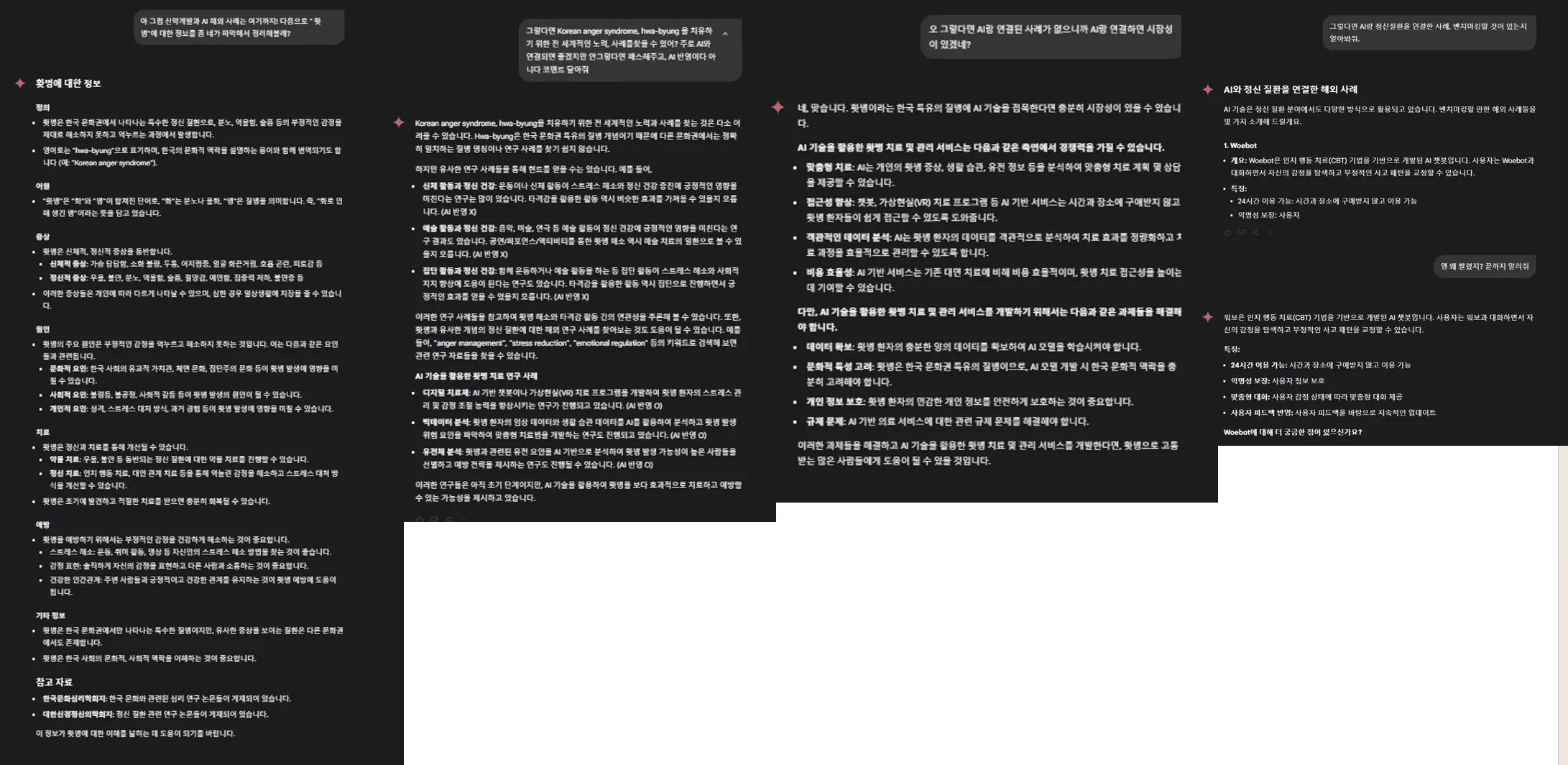 중국 웹 사이트의 스크린 샷