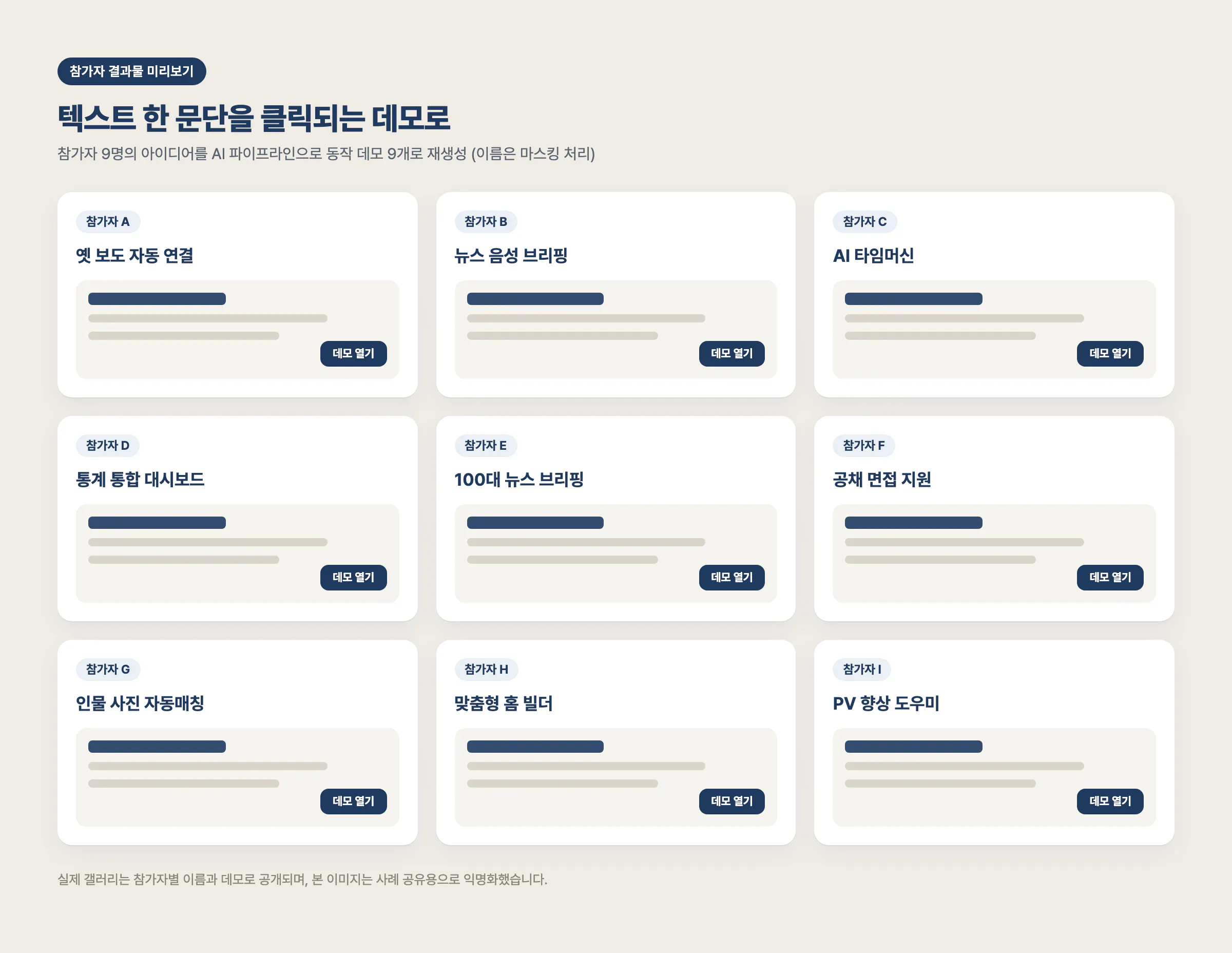 한국 전자상거래 방문 페이지 템플릿