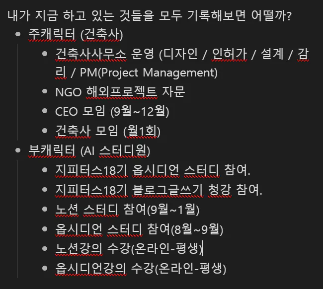한국어 텍스트가있는 검은 색 화면