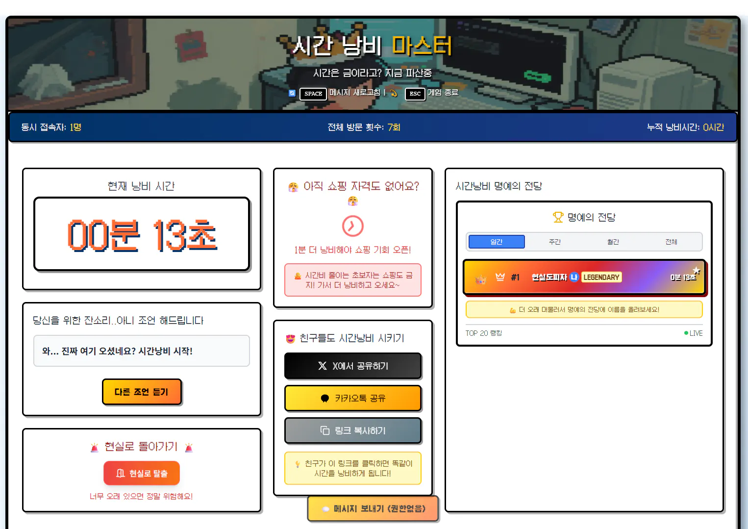 한국 캐릭터가있는 웹 사이트의 스크린 샷