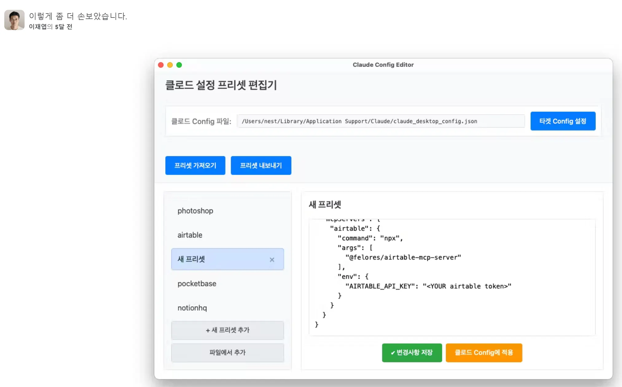 한국 웹 사이트의 스크린 샷