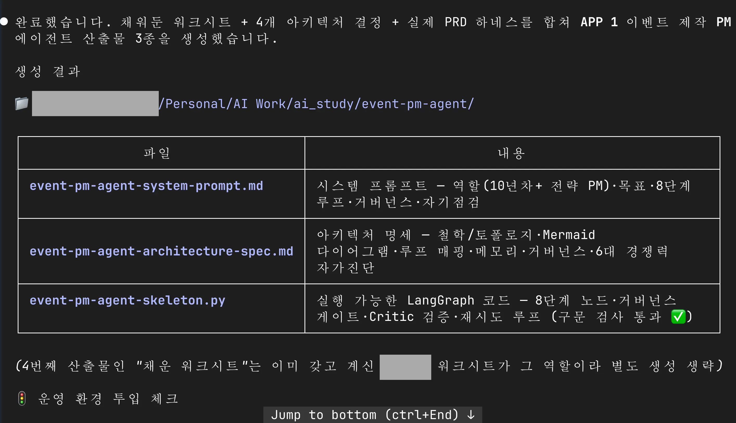 한국 컴퓨터 화면의 스크린샷