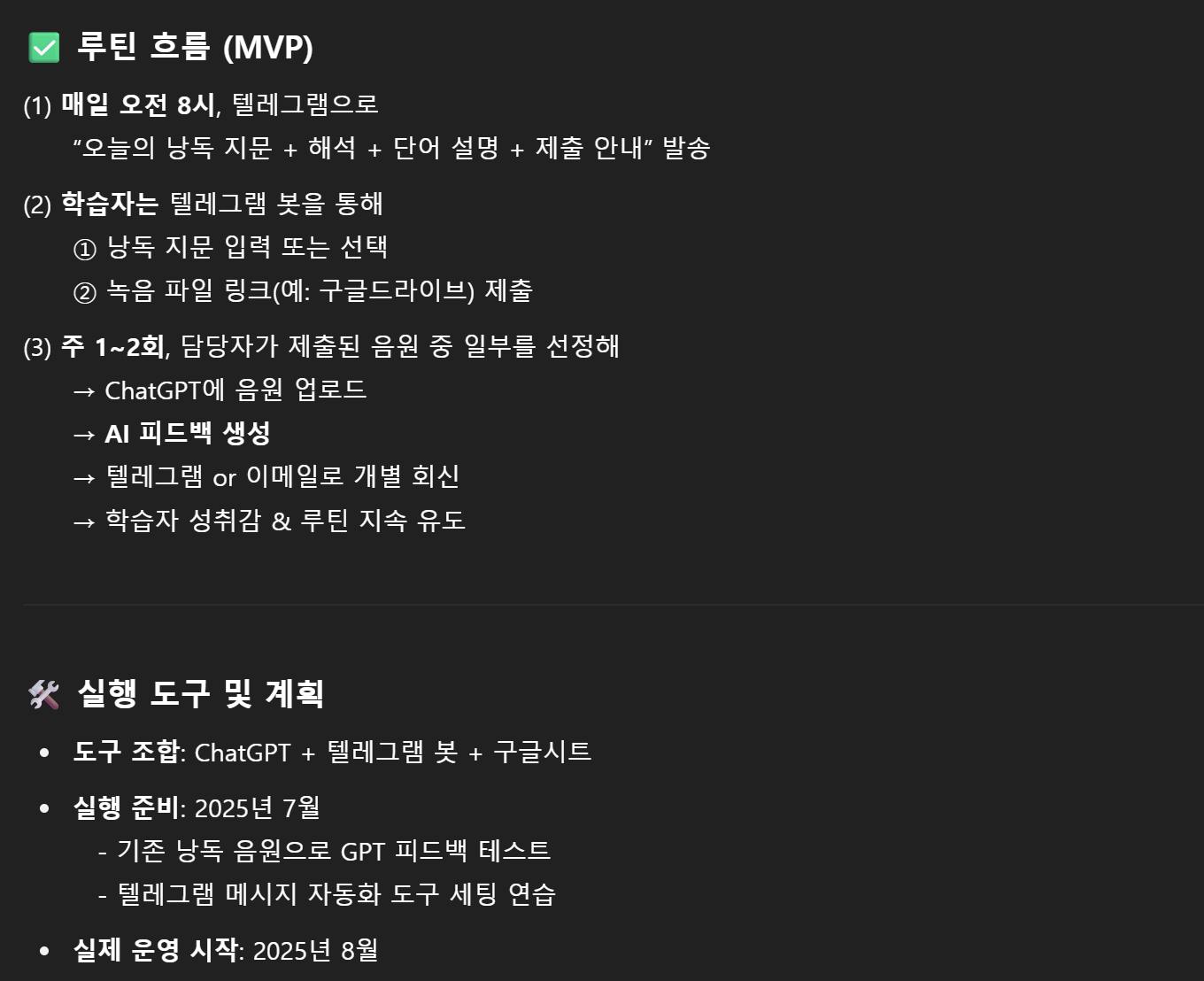 한국어 텍스트가있는 검은 색 화면