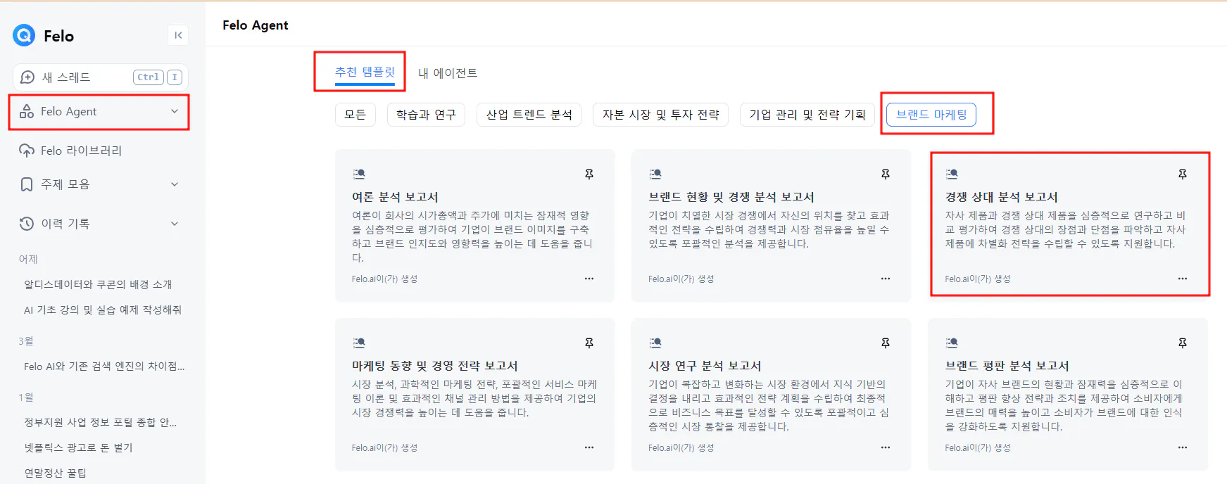 한국   버전의 플레이어 스크린 샷