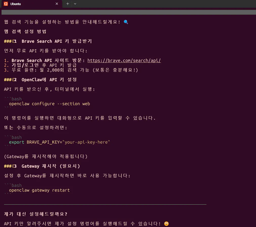 한국 컴퓨터 화면의 스크린샷