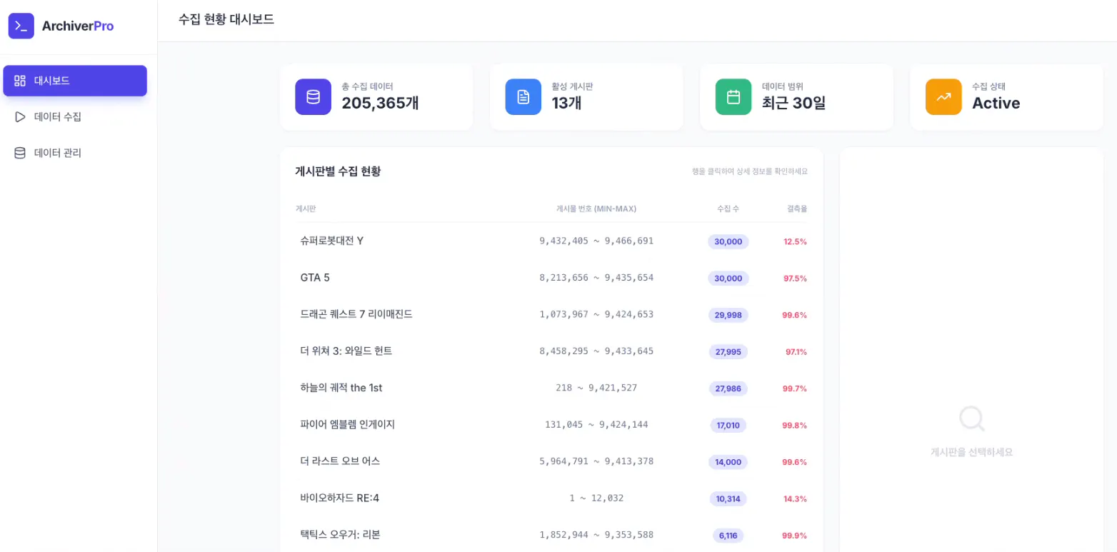 한국 환전소 스크린샷