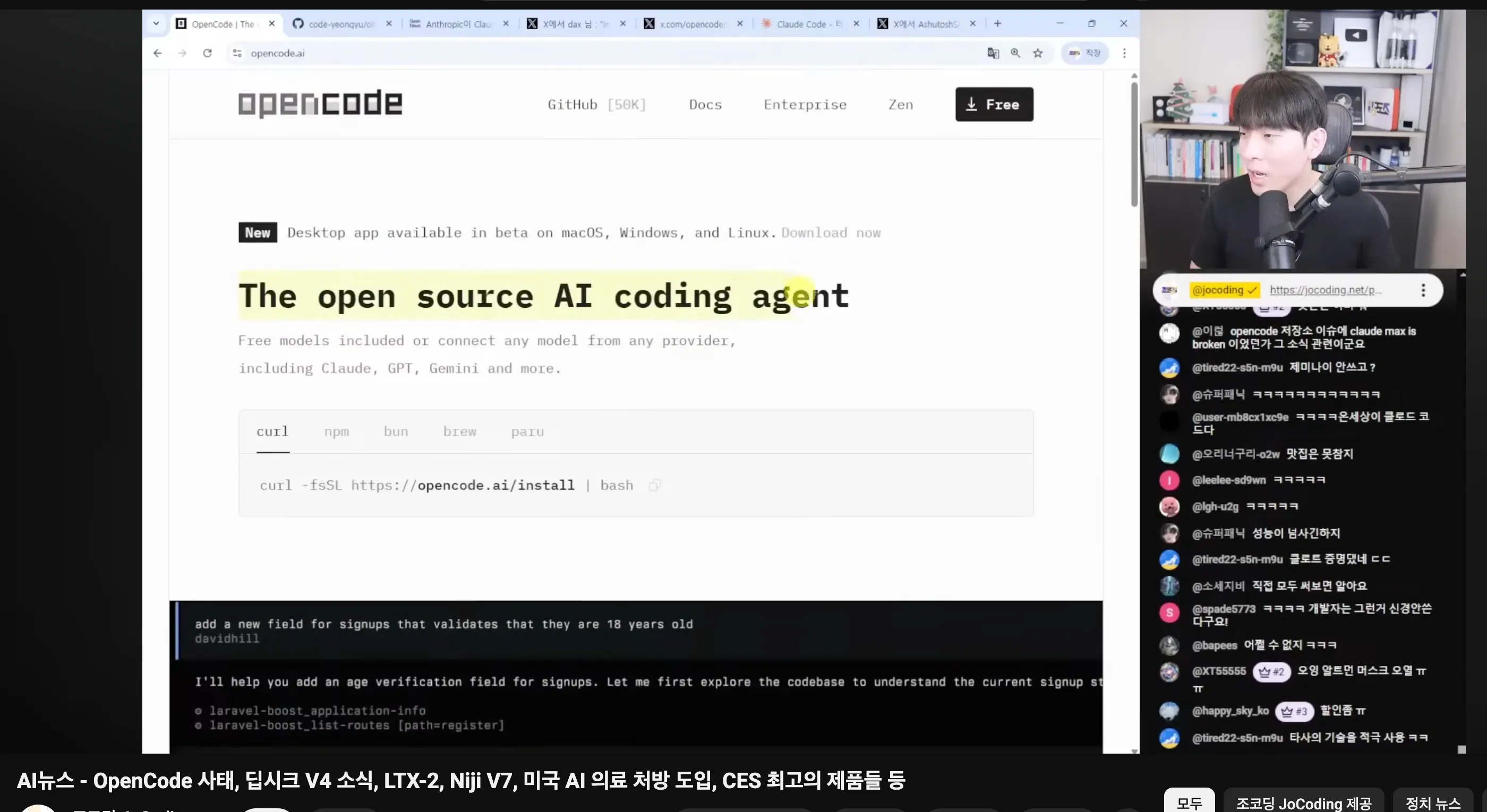 남자와 여자의 이미지가 포함된 웹페이지의 스크린샷