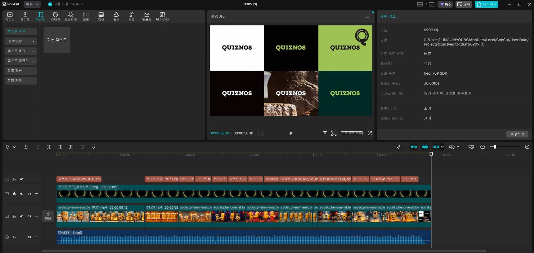 Adobe Premiere Pro CS6
