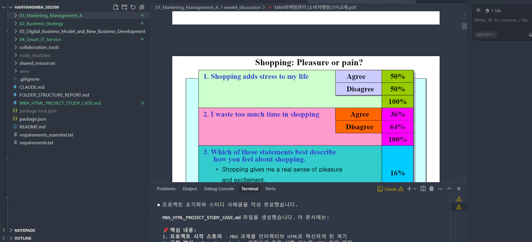 다양한 유형의 정보를 보여주는 컴퓨터 화면의 스크린 샷