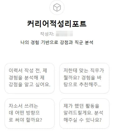 한국어 앱의 스크린 샷