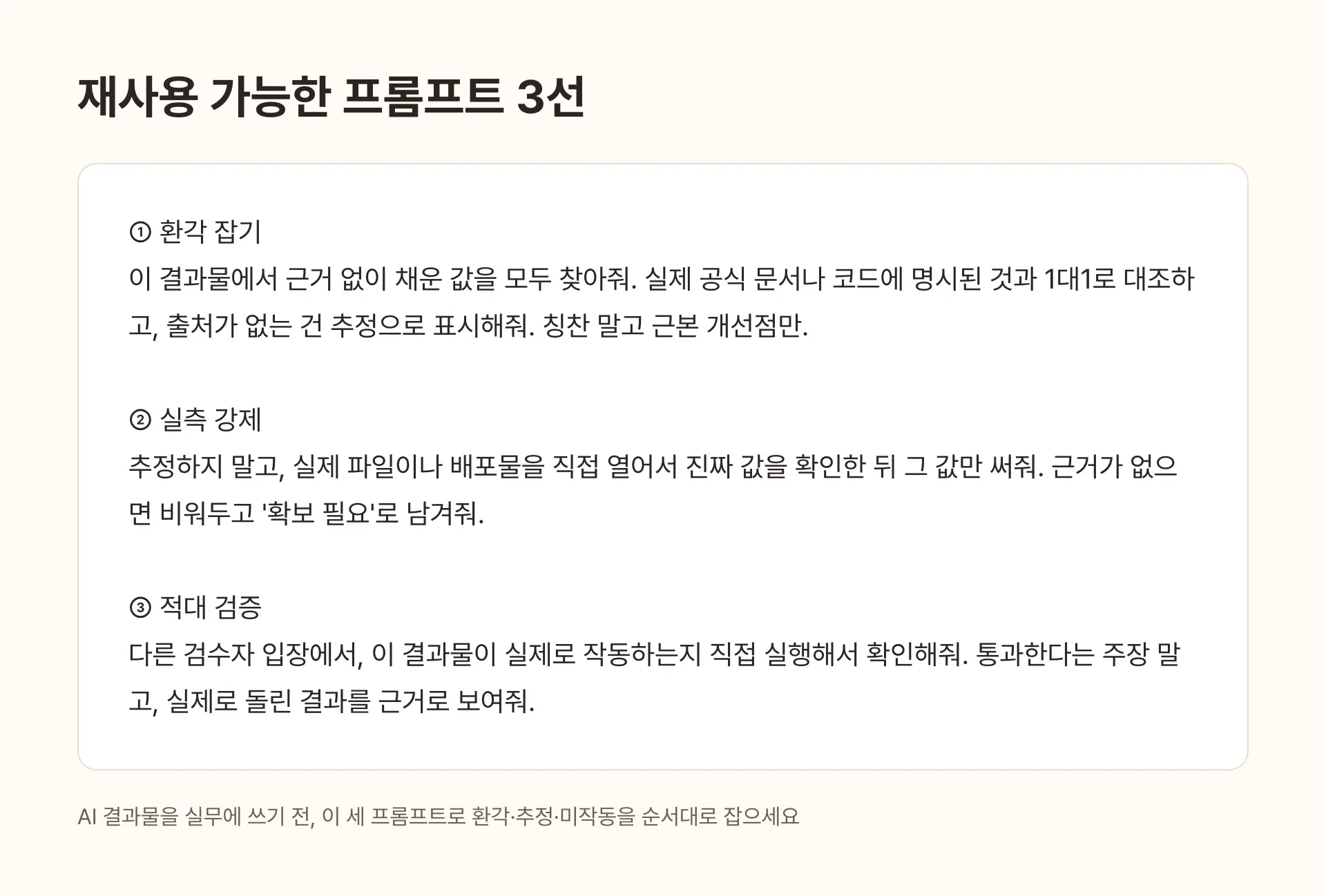 한국어 한국어 한국어 한국어 한국어 한국어 한국어 한국어
