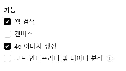 전화에 한국어 앱의 스크린 샷