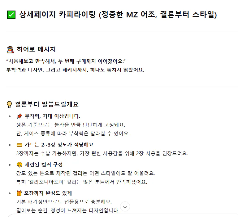 한국어 페이지의 스크린   샷