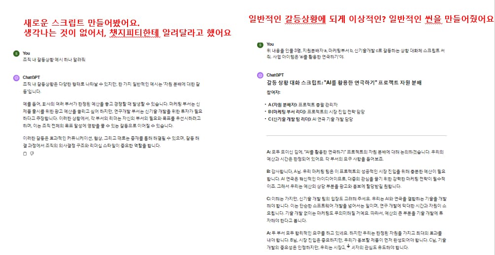 한국어 텍스트가있는 페이지의 스크린 샷