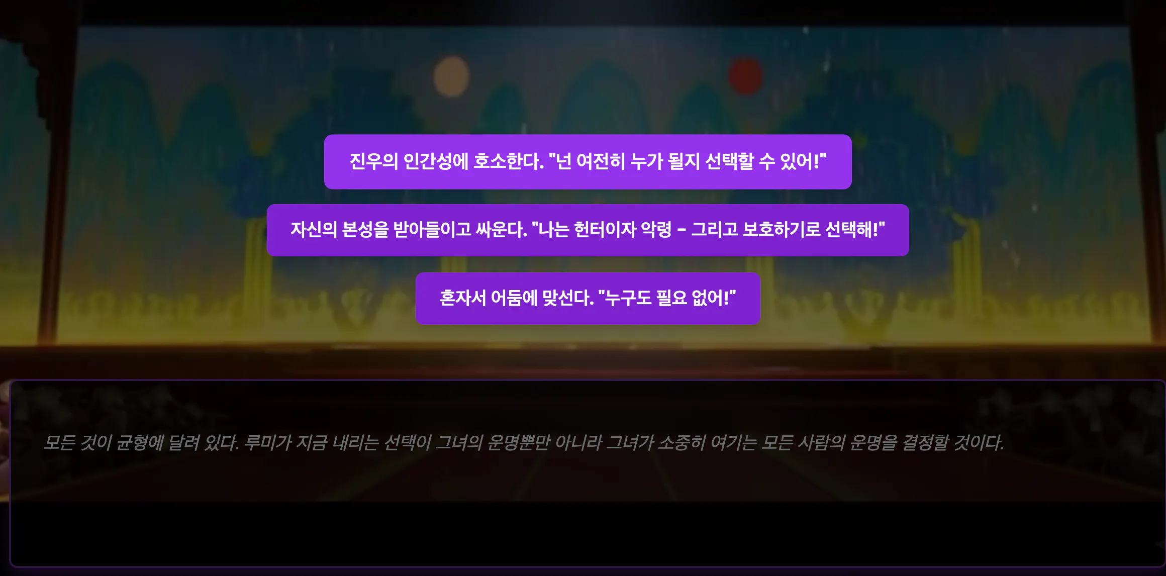 한국 영화 화면의 스크린 샷