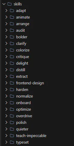 다양한 유형의 기술 목록 스크린샷