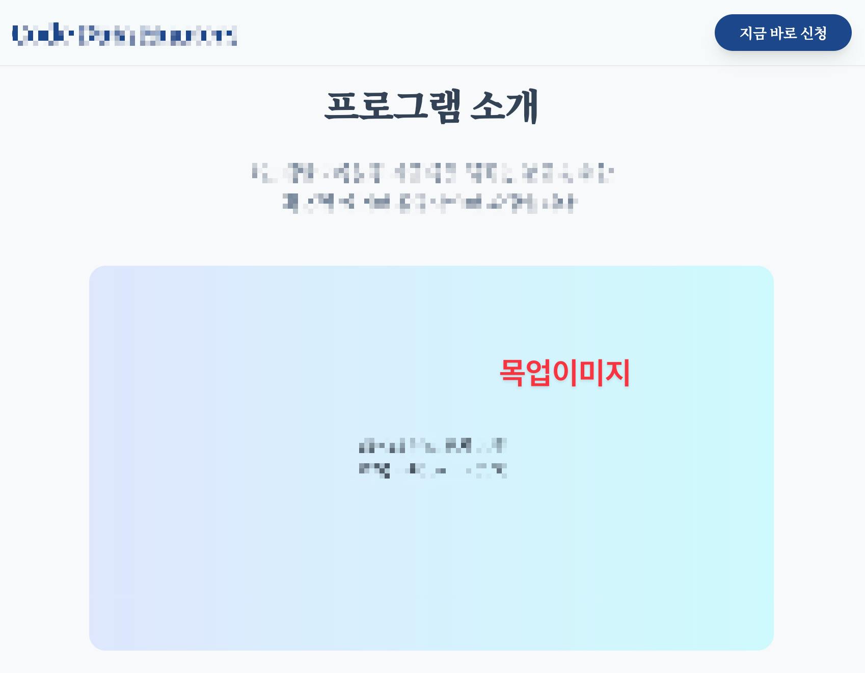한국어 웹 사이트의 스크린 샷