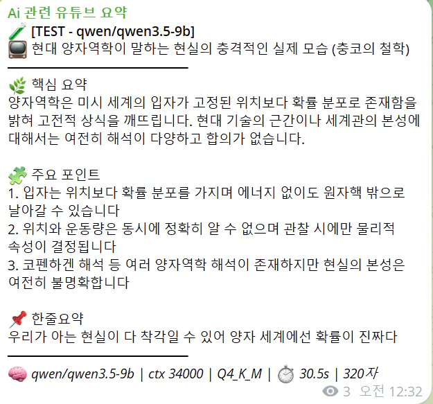 한국어 문자 메시지 스크린샷
