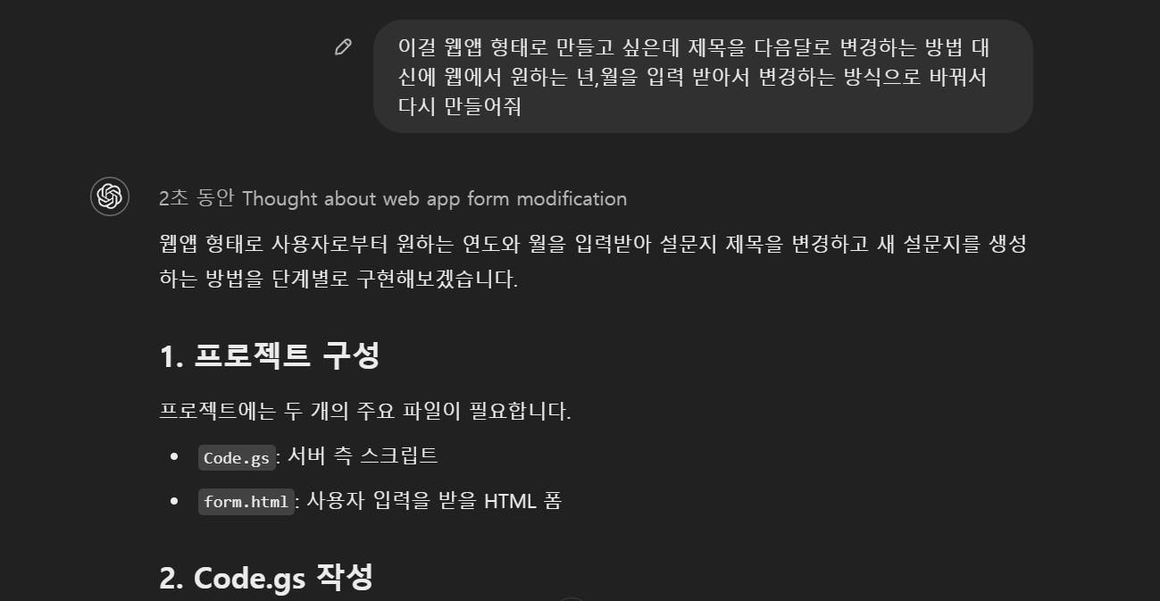 한국어 텍스트가 있는 검은 화면