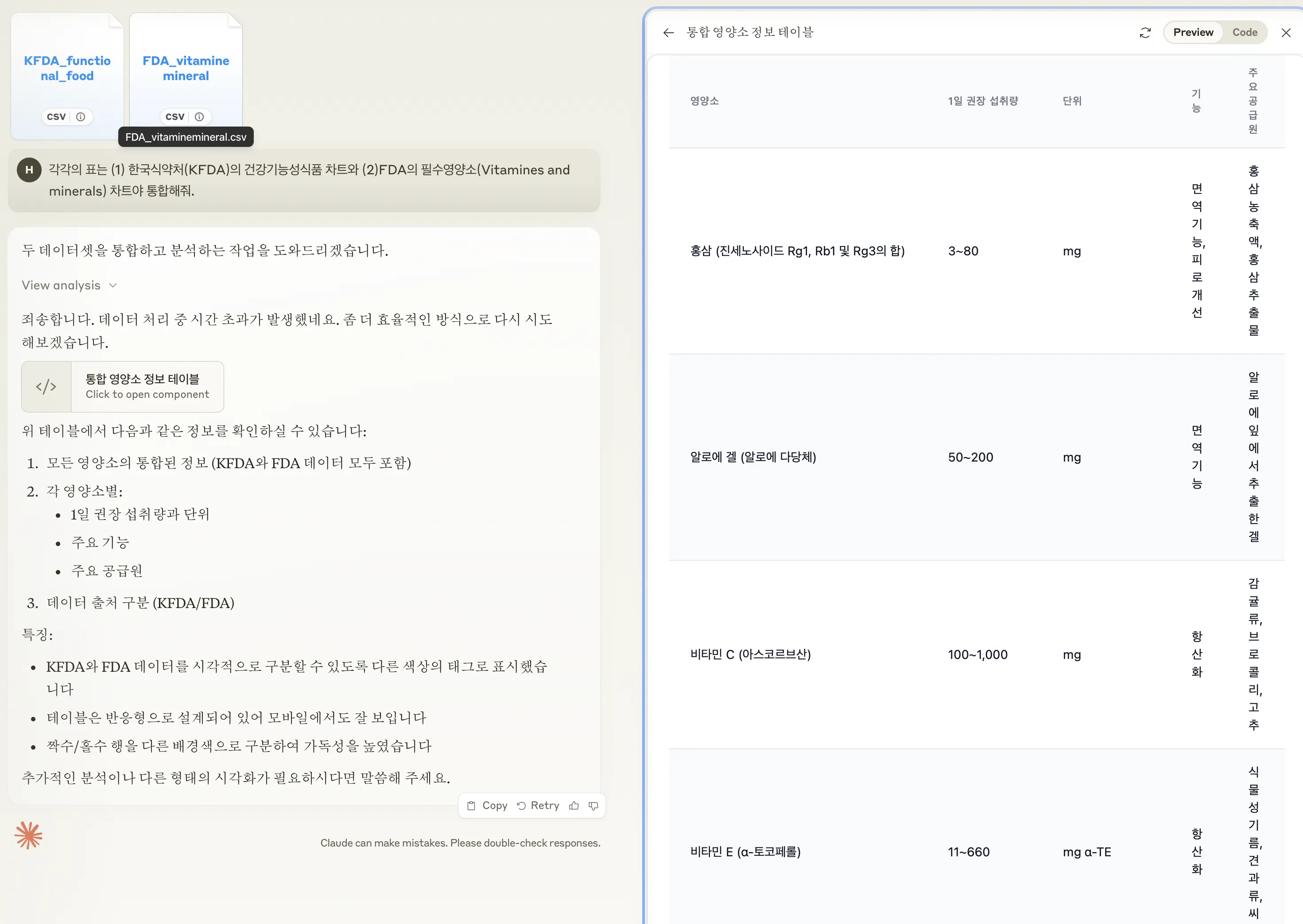 한국사이트 스크린샷