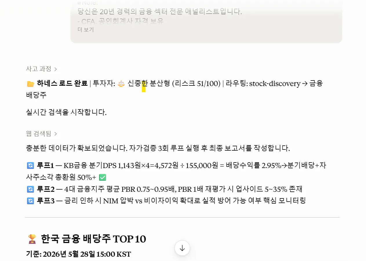 한국어 문자 메시지 스크린샷