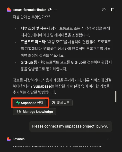 한국 TV 채널의 스크린 샷