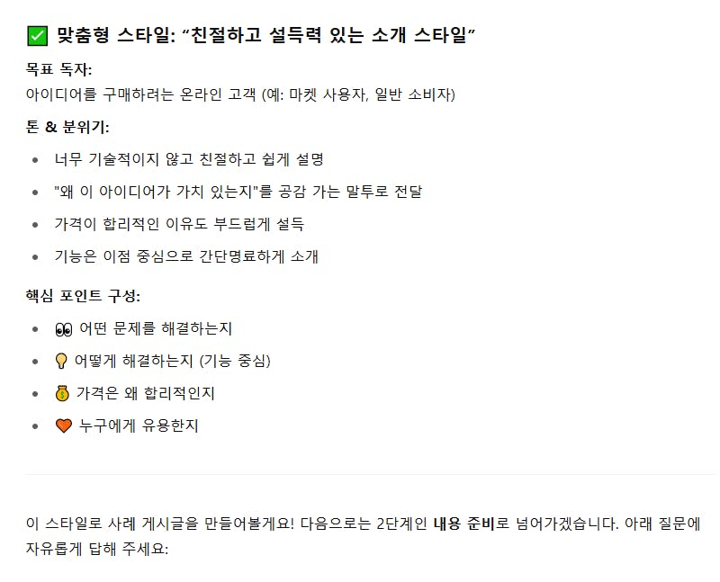 항목 목록이있는 한국어 페이지