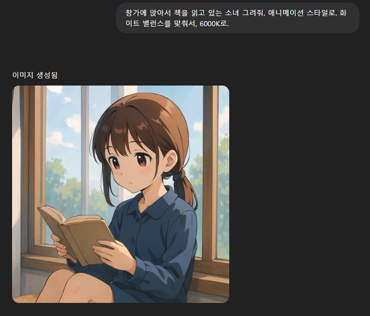 소녀가 창문에서 책을 읽고 있습니다