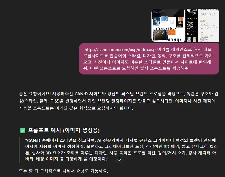 한국 웹 사이트의 스크린 샷