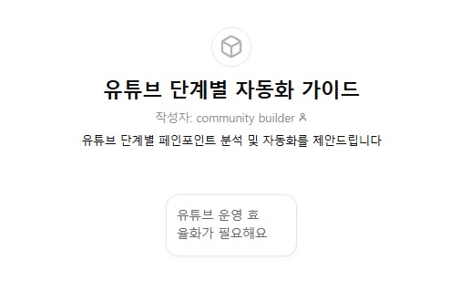 한국어 텍스트가있는 페이지
