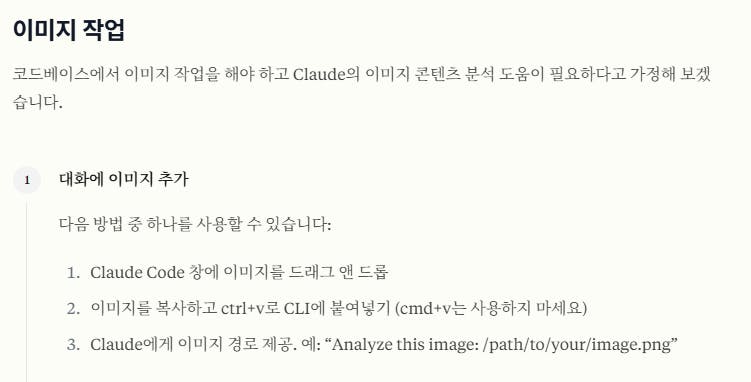 한국 텍스트가있는 페이지의 스크린 샷