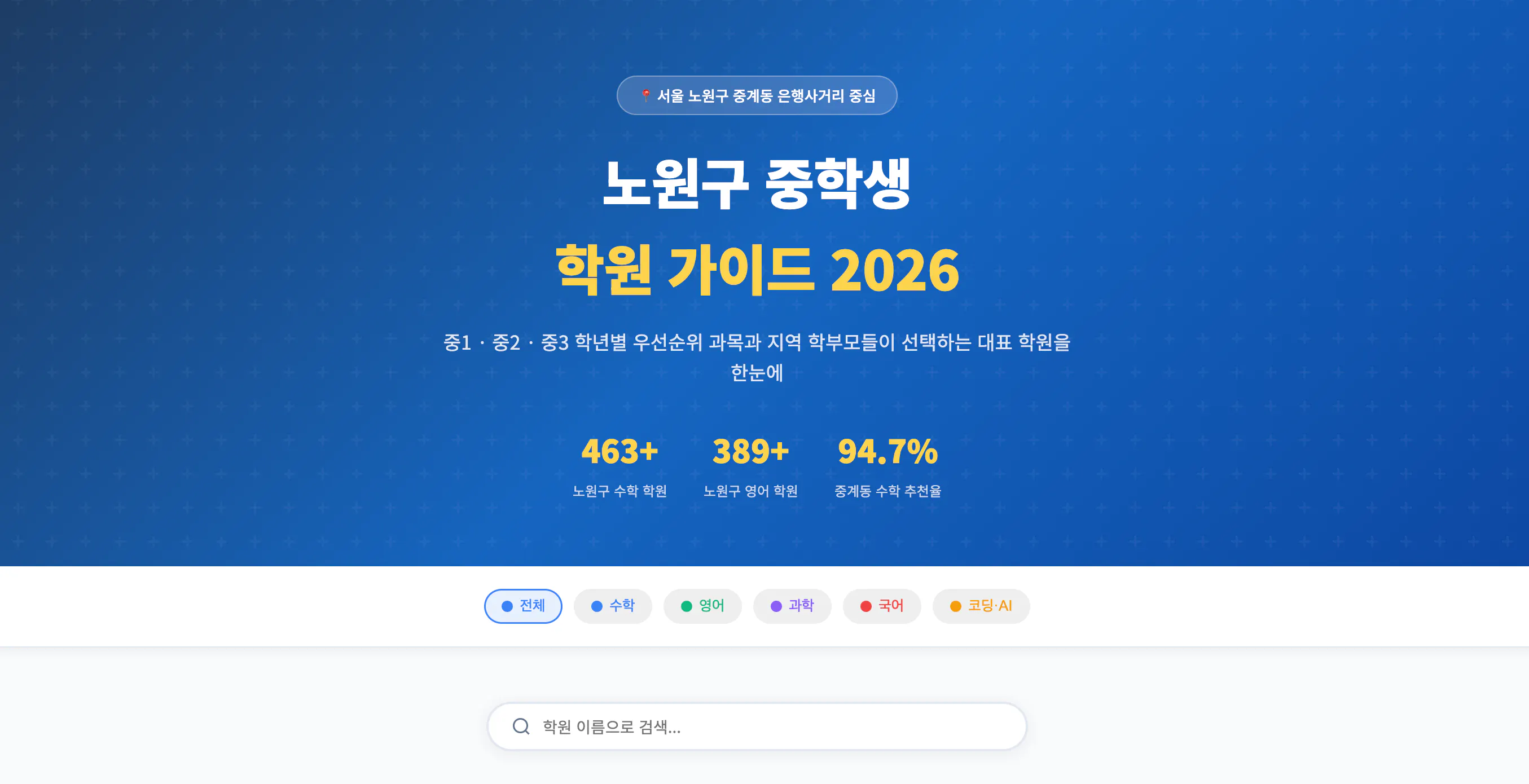 한국어 한국어 한국어 한국어 한국어 홈페이지 스크린샷