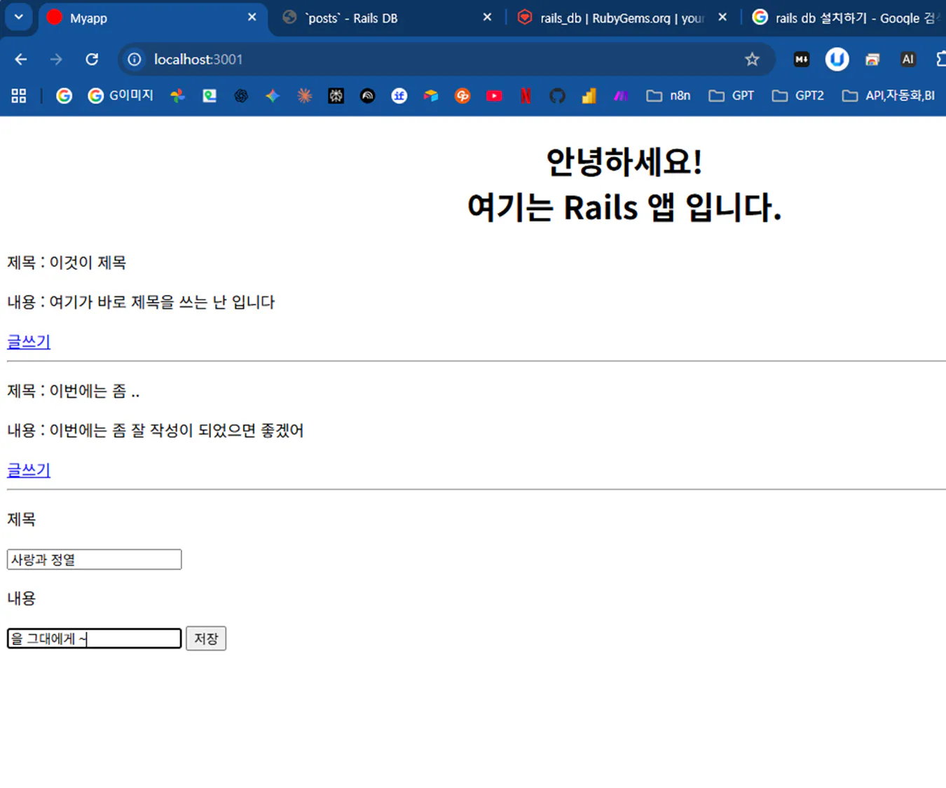 한국어가 포함된 웹페이지 스크린샷