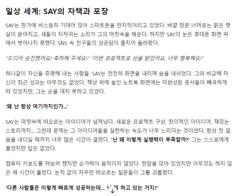 해당 단어가 포함된 한국어 텍스트 페이지