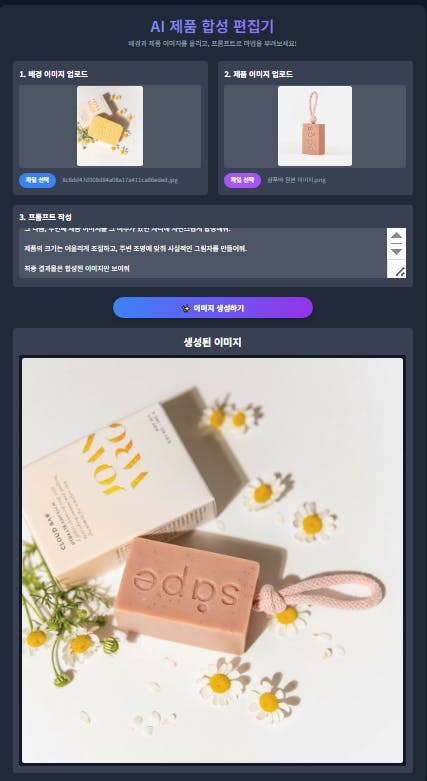 한국 미용 웹 사이트의 스크린 샷